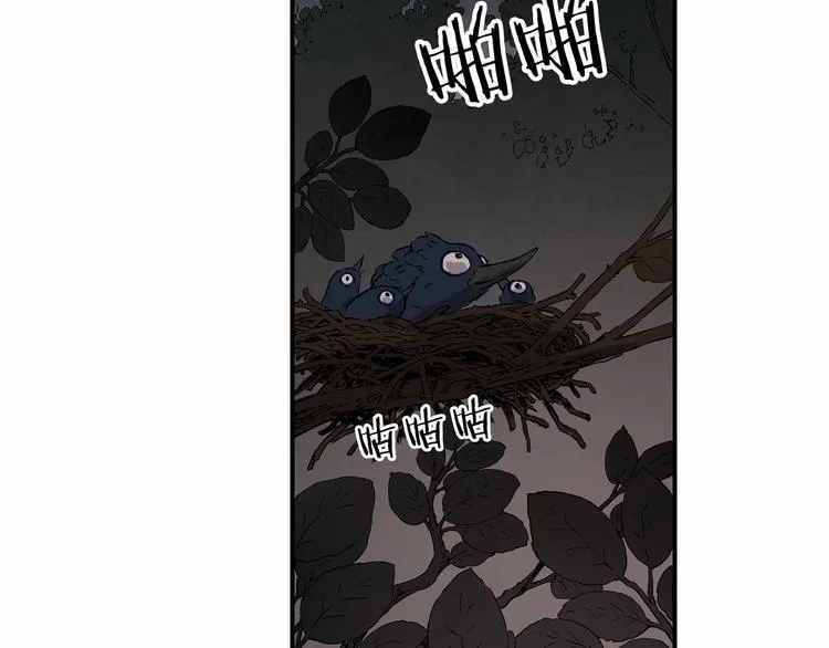 第6话 山雨欲来 第149页