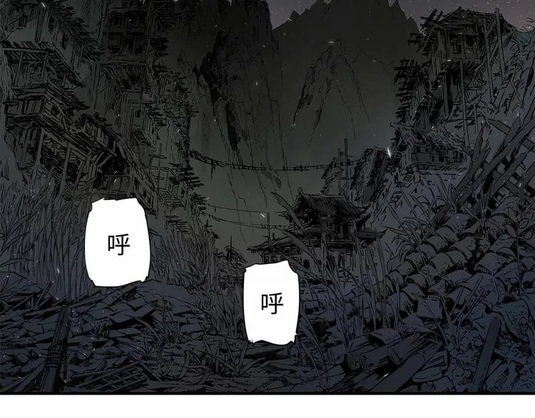 第6话 山雨欲来 第159页