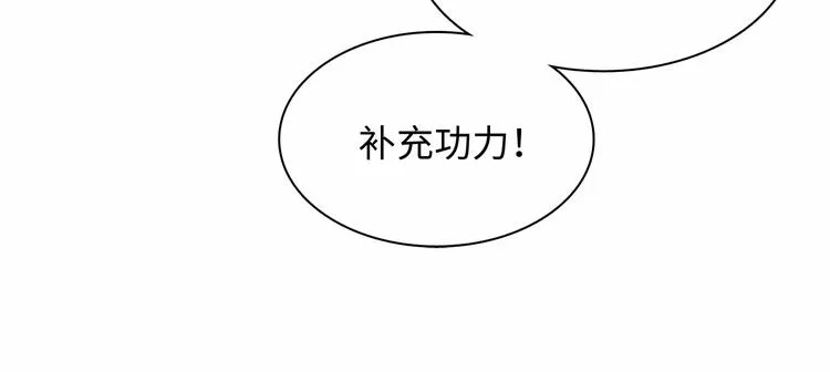 第6话 山雨欲来 第174页