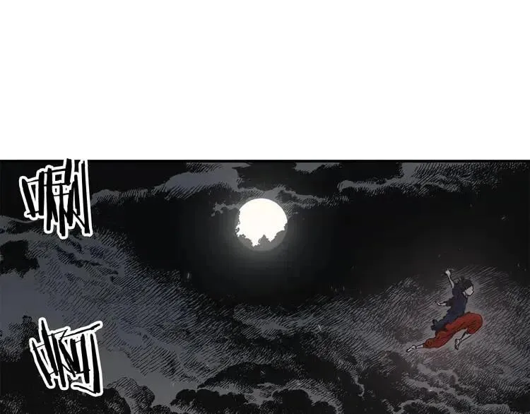 第7话 厮杀 第4页