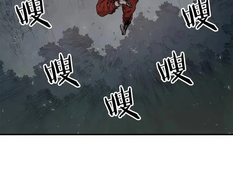 第7话 厮杀 第11页