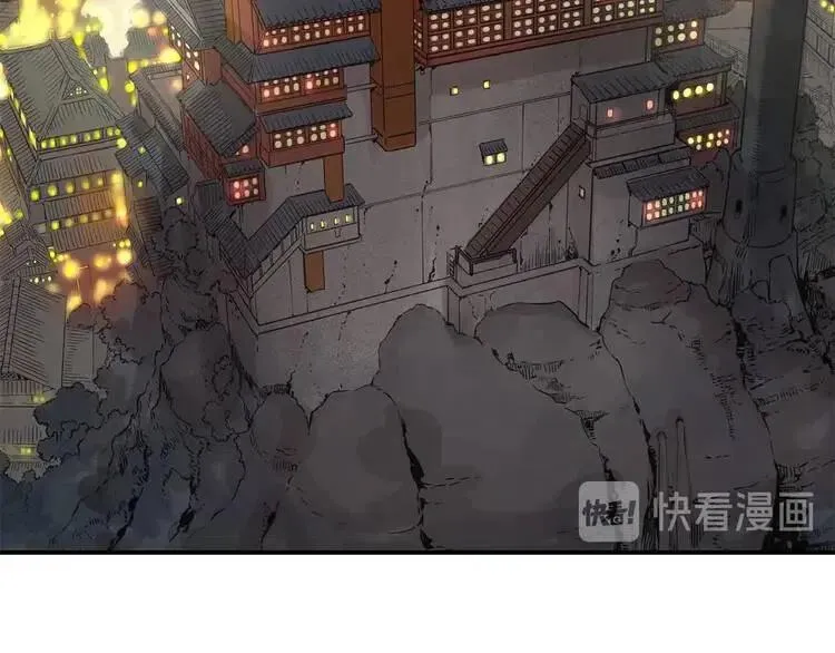 第7话 厮杀 第19页