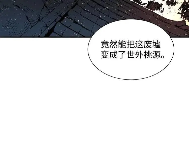 第7话 厮杀 第31页