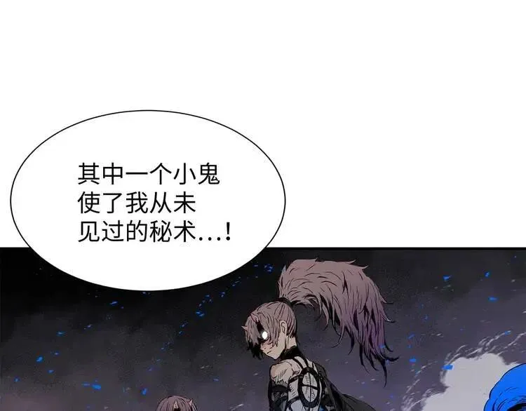 第7话 厮杀 第34页