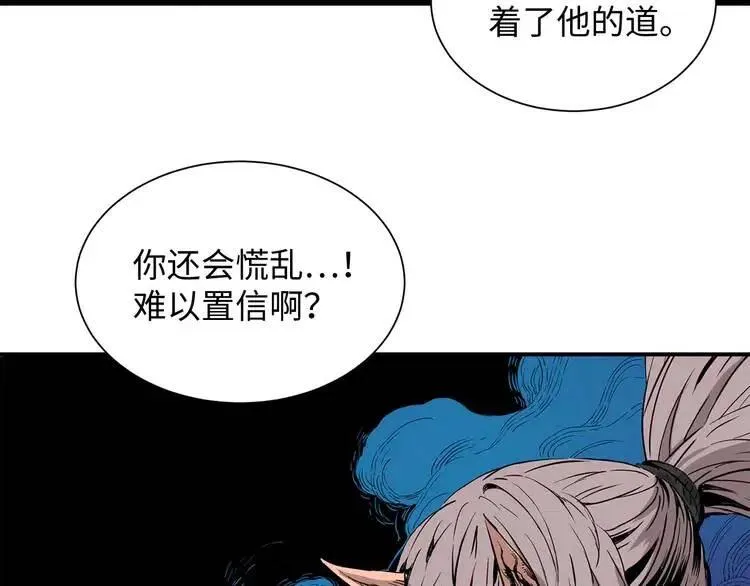 第7话 厮杀 第36页