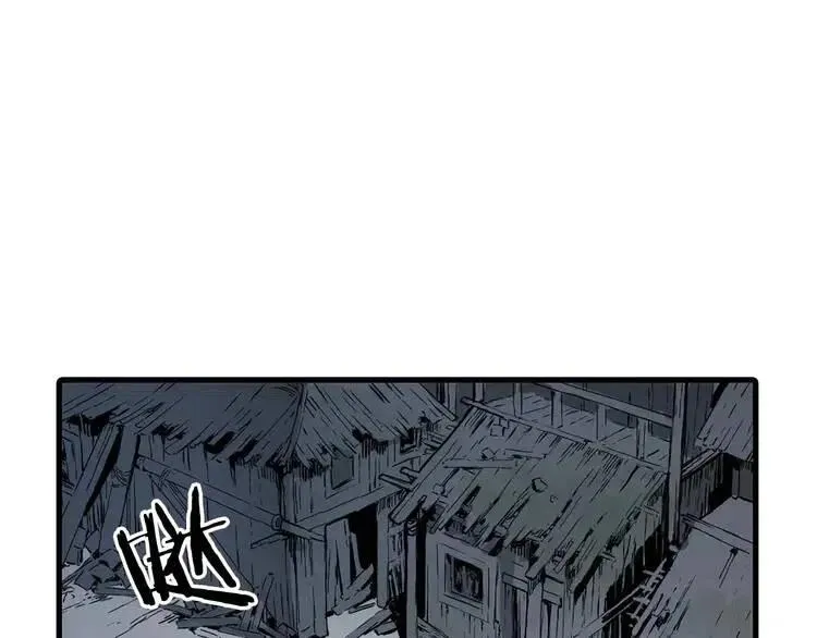 第7话 厮杀 第42页