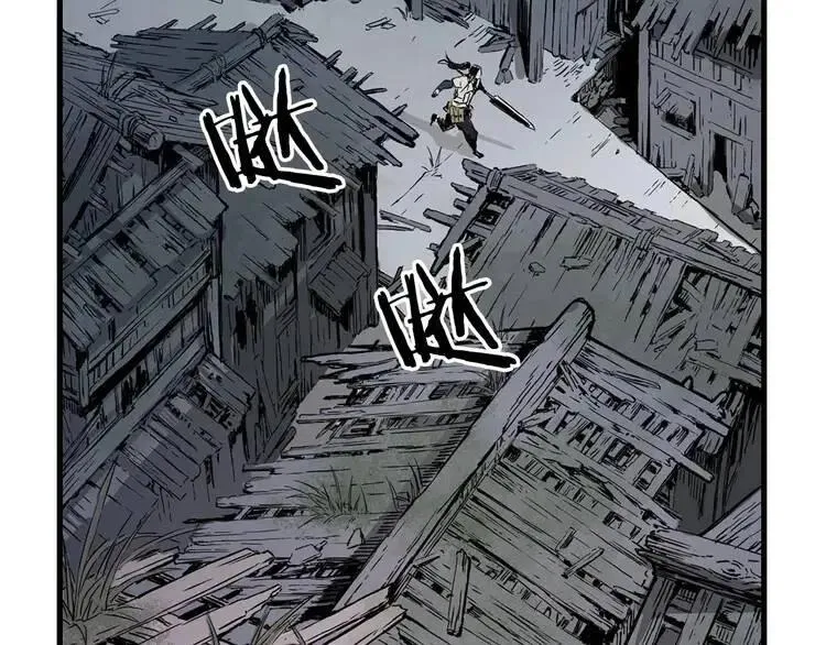 第7话 厮杀 第43页