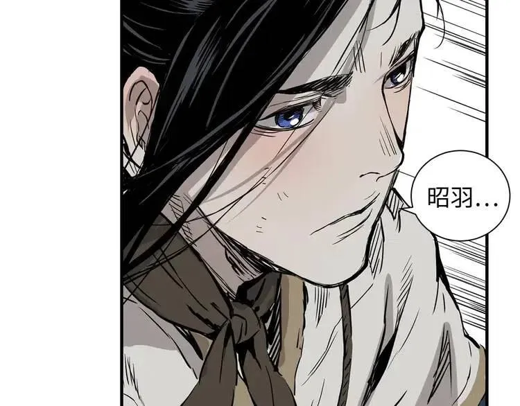第7话 厮杀 第45页