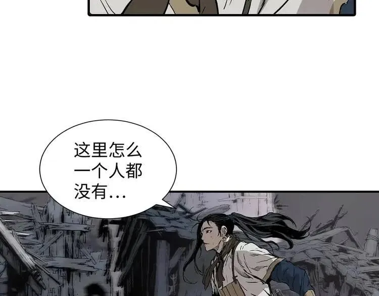 第7话 厮杀 第46页