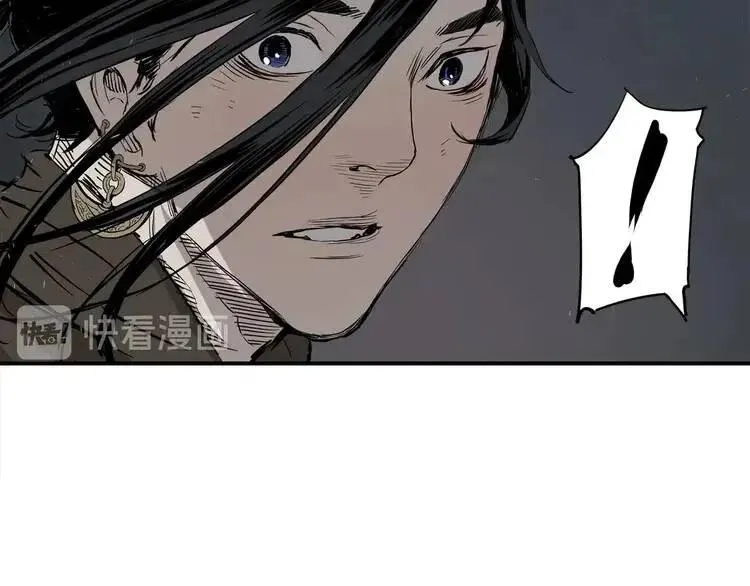 第7话 厮杀 第50页