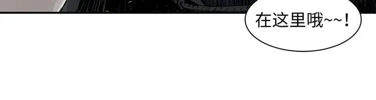 第7话 厮杀 第52页