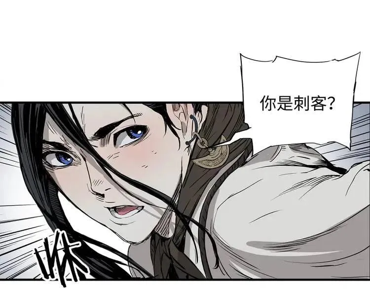 第7话 厮杀 第56页