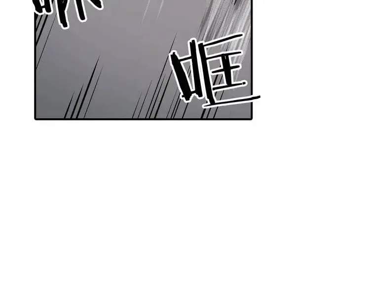 第7话 厮杀 第68页