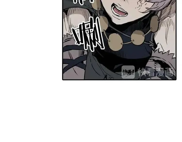 第7话 厮杀 第70页