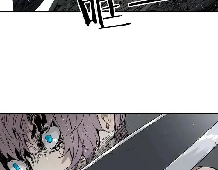 第7话 厮杀 第73页