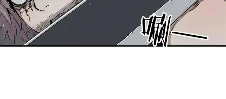第7话 厮杀 第74页