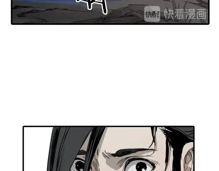 第7话 厮杀 第93页