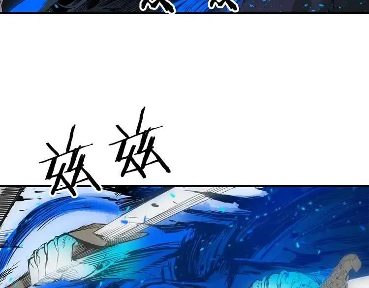 第7话 厮杀 第98页