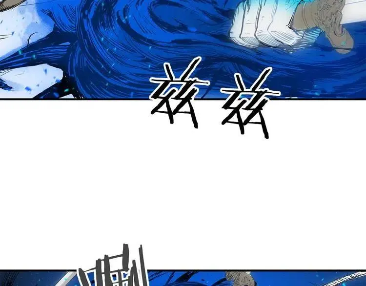 第7话 厮杀 第99页