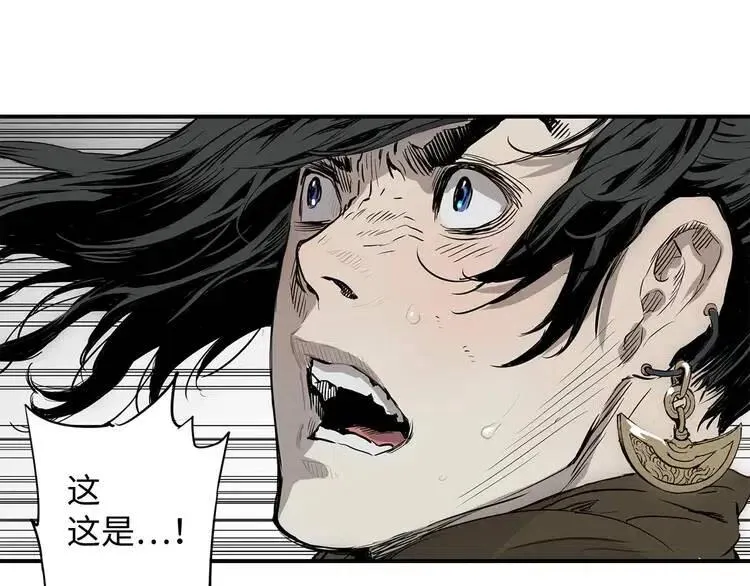 第7话 厮杀 第103页