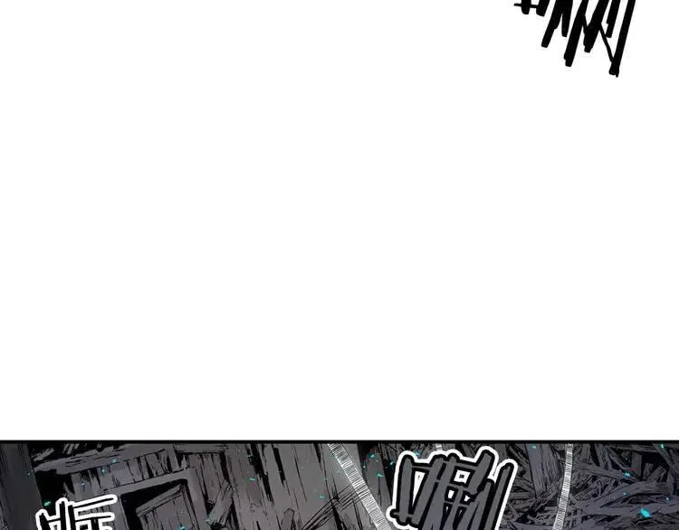 第7话 厮杀 第106页