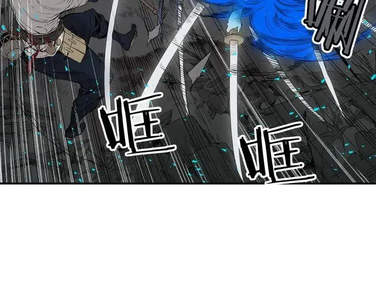 第7话 厮杀 第108页