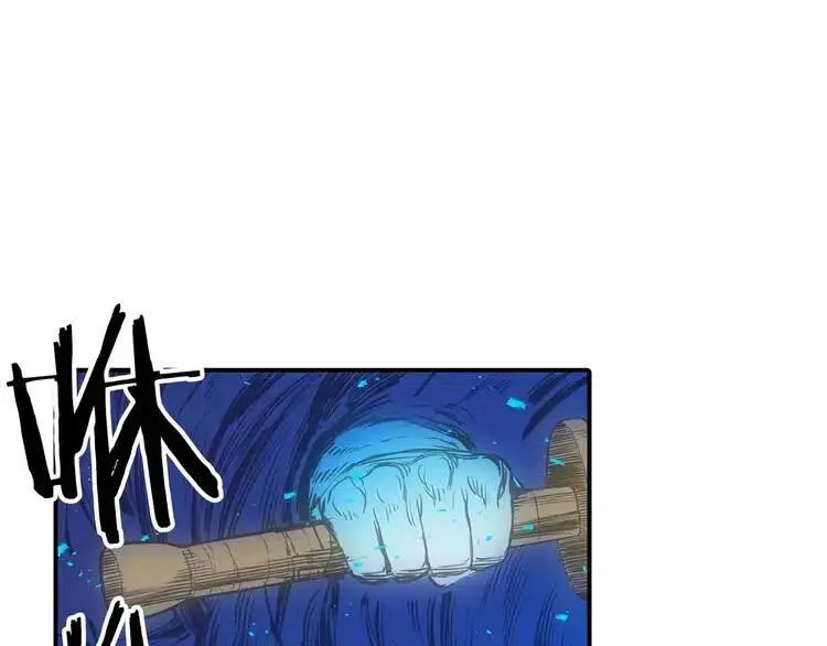 第7话 厮杀 第109页