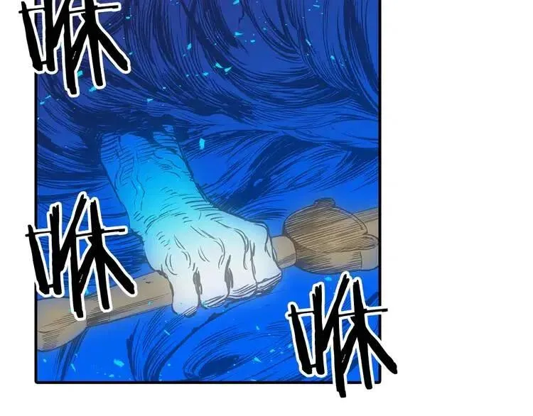 第7话 厮杀 第110页