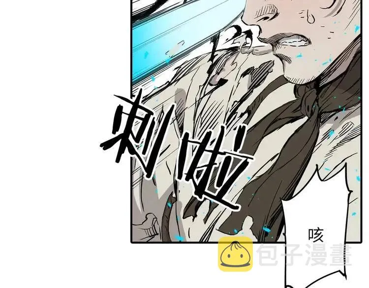 第7话 厮杀 第115页