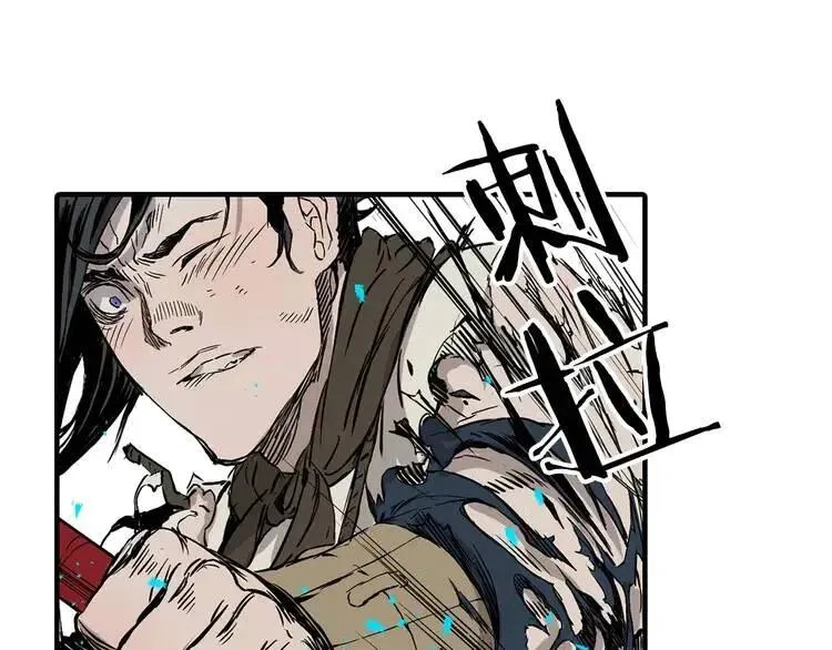 第7话 厮杀 第117页