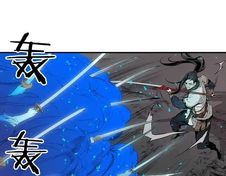 第7话 厮杀 第123页