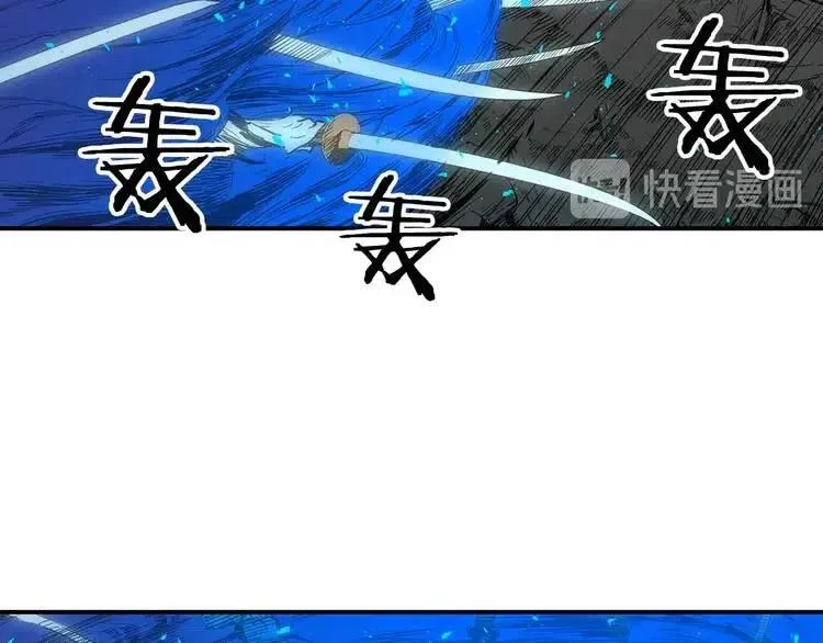 第7话 厮杀 第124页