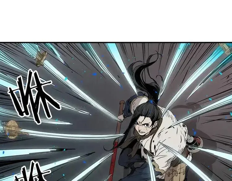 第7话 厮杀 第126页