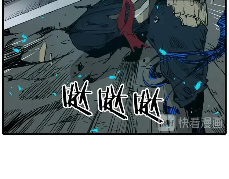 第7话 厮杀 第132页