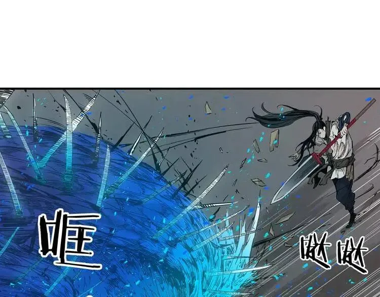 第7话 厮杀 第134页