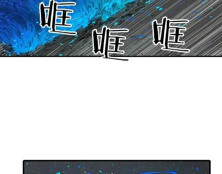第7话 厮杀 第135页