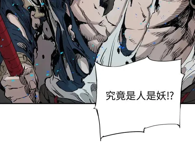 第7话 厮杀 第139页
