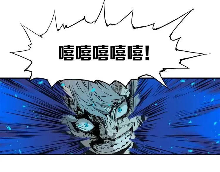 第7话 厮杀 第140页