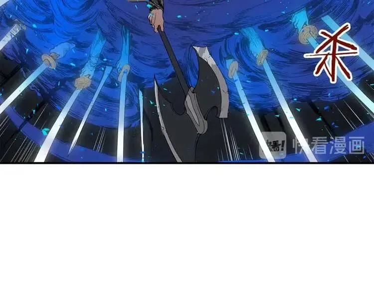 第7话 厮杀 第143页