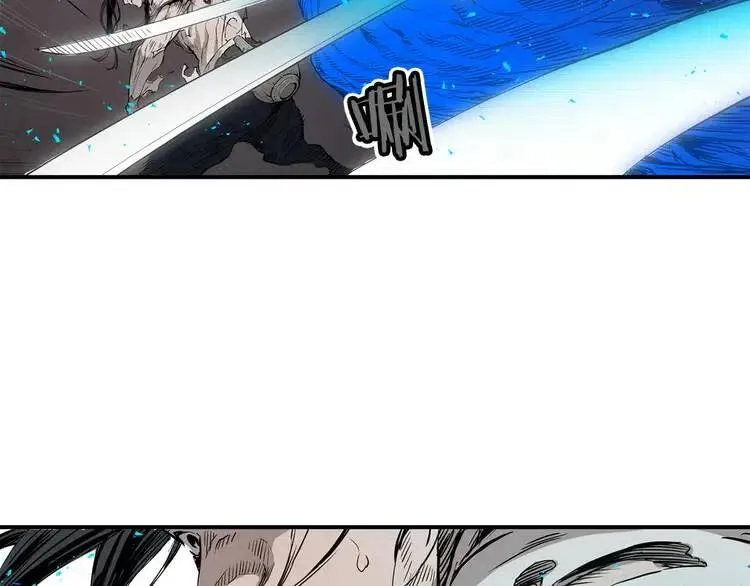 第7话 厮杀 第145页