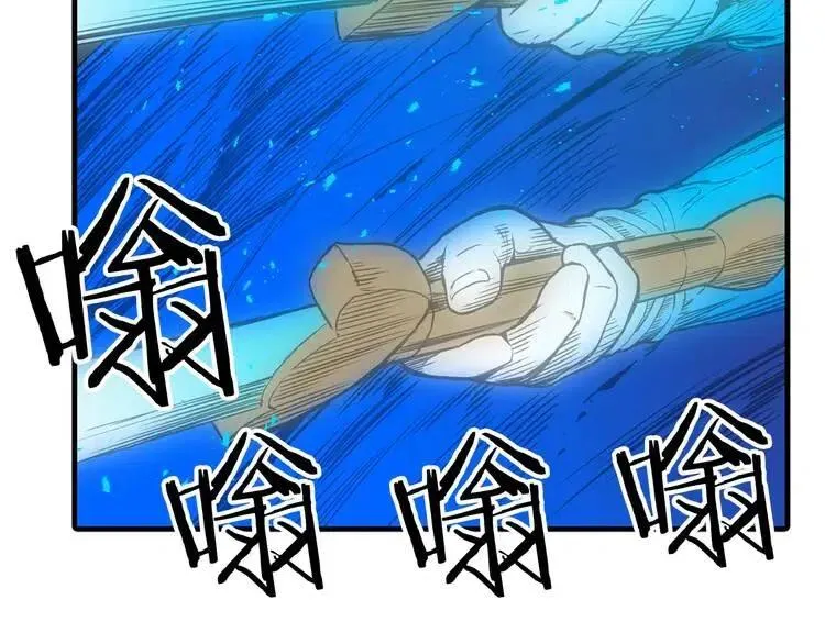 第7话 厮杀 第154页