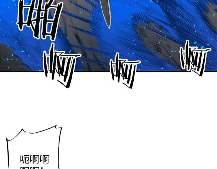 第7话 厮杀 第164页