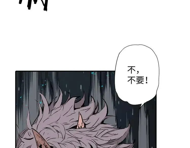 第7话 厮杀 第187页