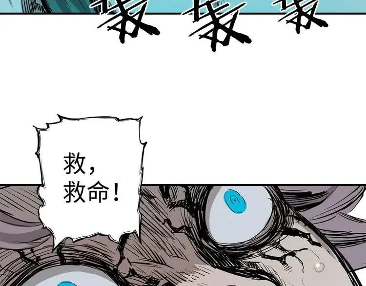 第7话 厮杀 第191页