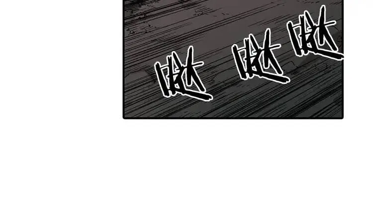 第7话 厮杀 第196页