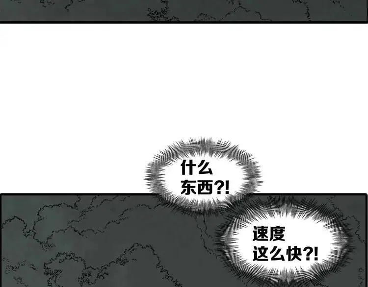 第7话 厮杀 第204页