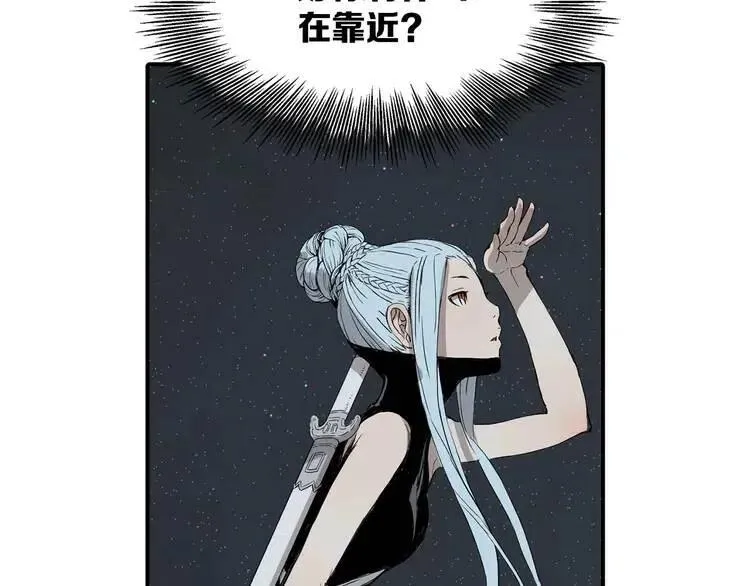 第7话 厮杀 第206页