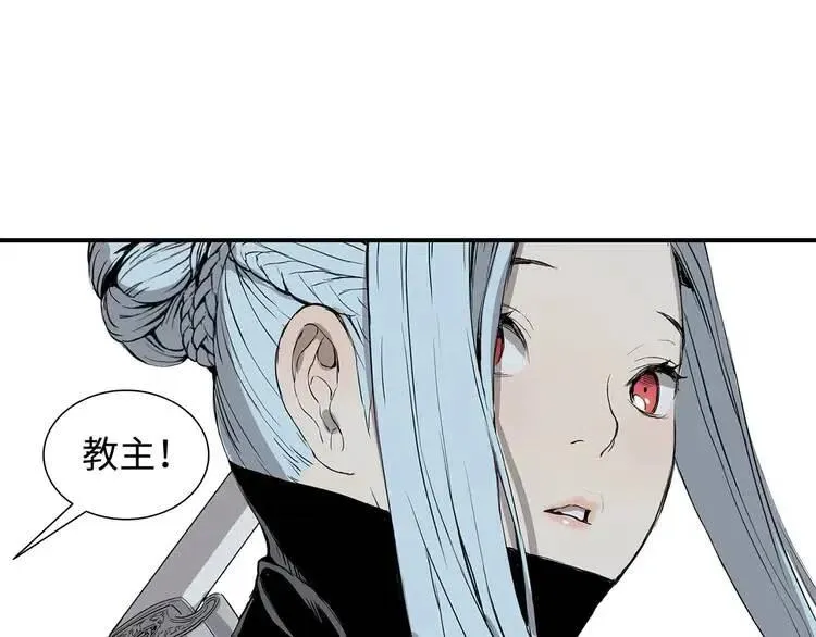 第7话 厮杀 第208页