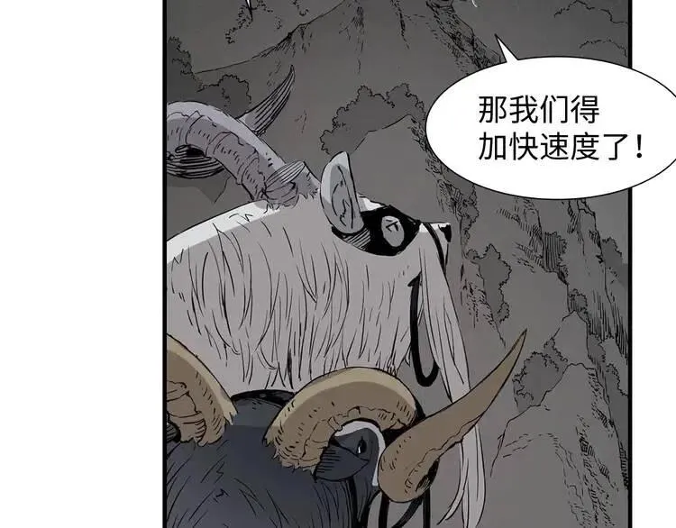 第7话 厮杀 第213页