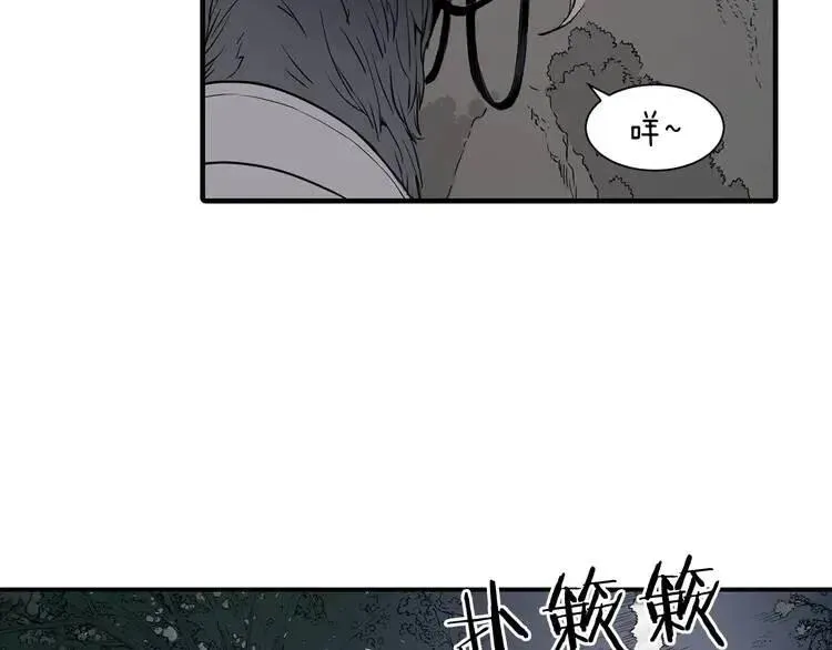 第7话 厮杀 第214页